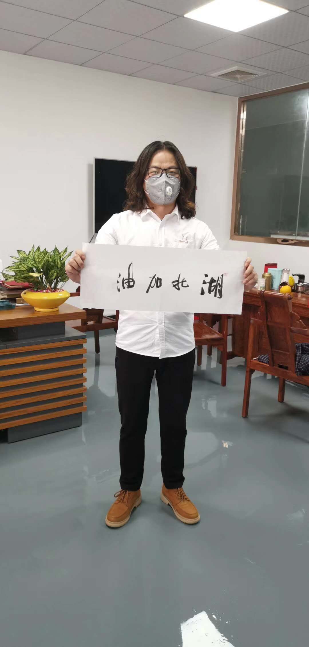 WeChat Image_20200526100950.jpg